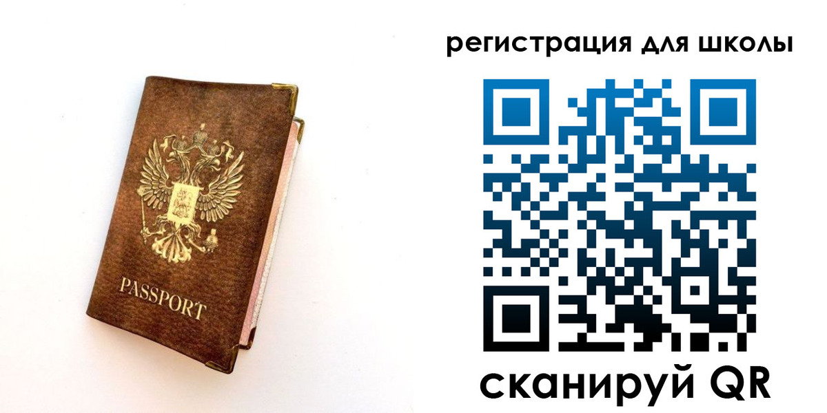 где прописаться в Карасуке