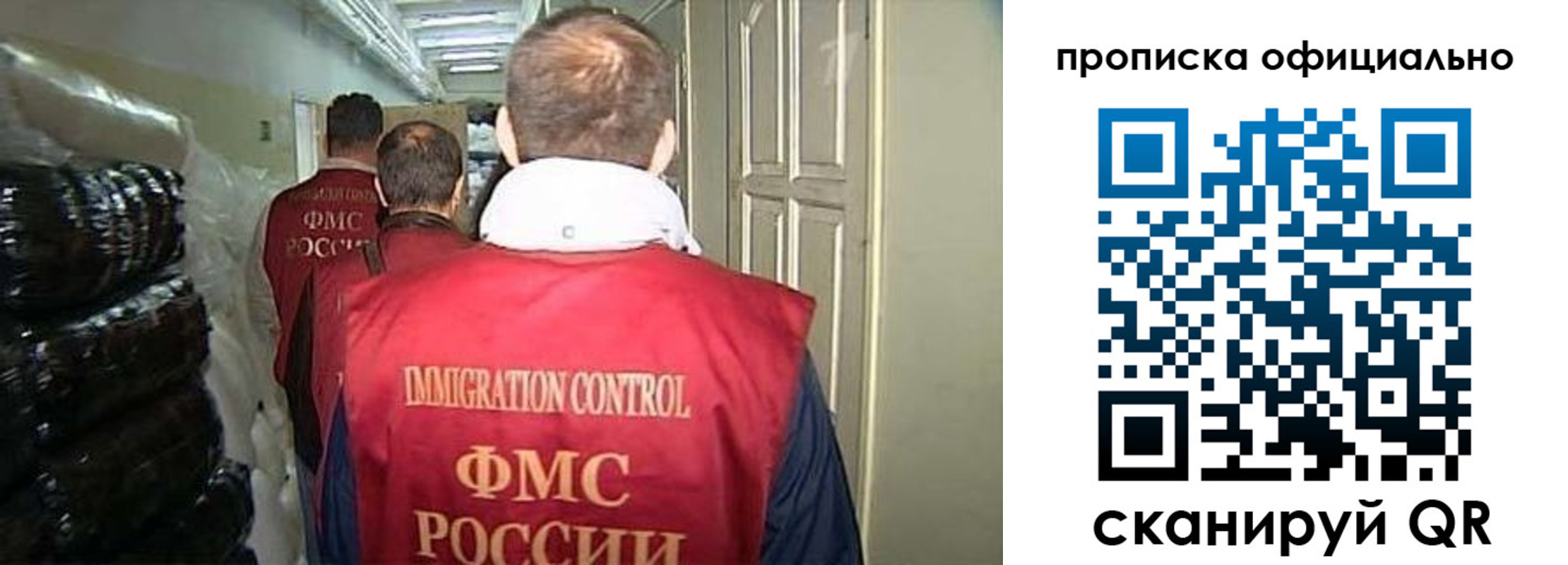 найти адрес прописки в Карасуке