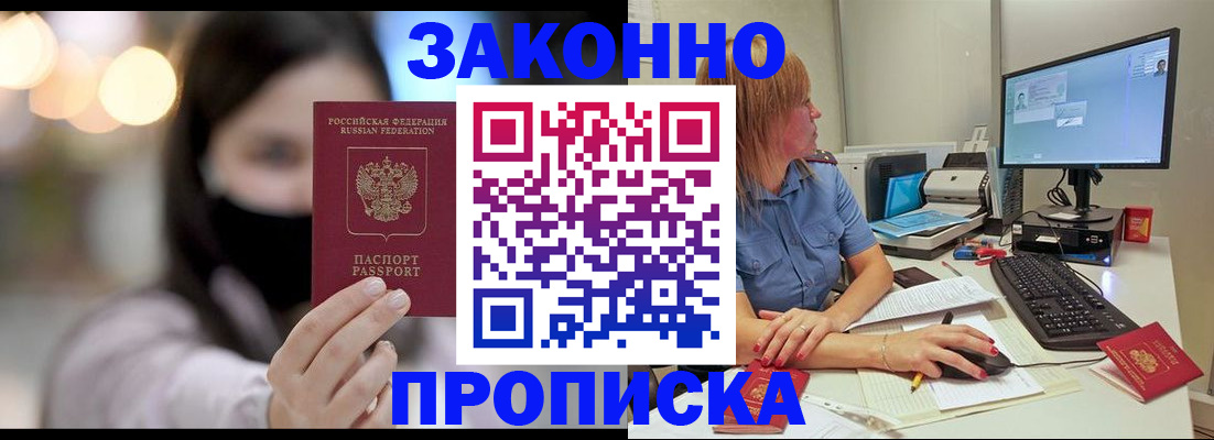 форма 3 в Карасуке