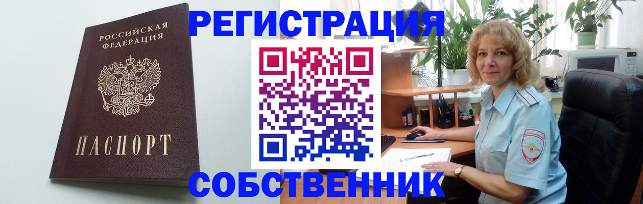 форма 3 в Карасуке
