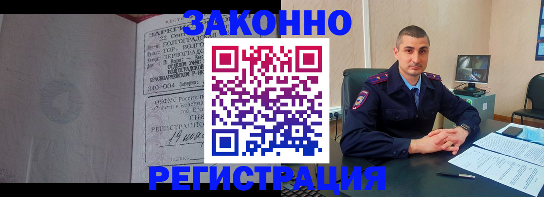 форма 3 в Карасуке